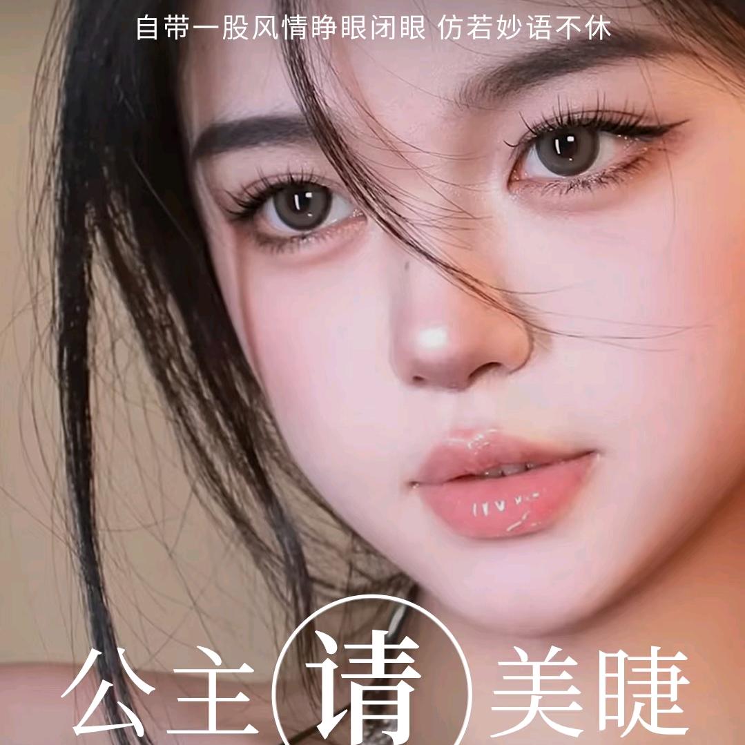 群媚纹绣官方号