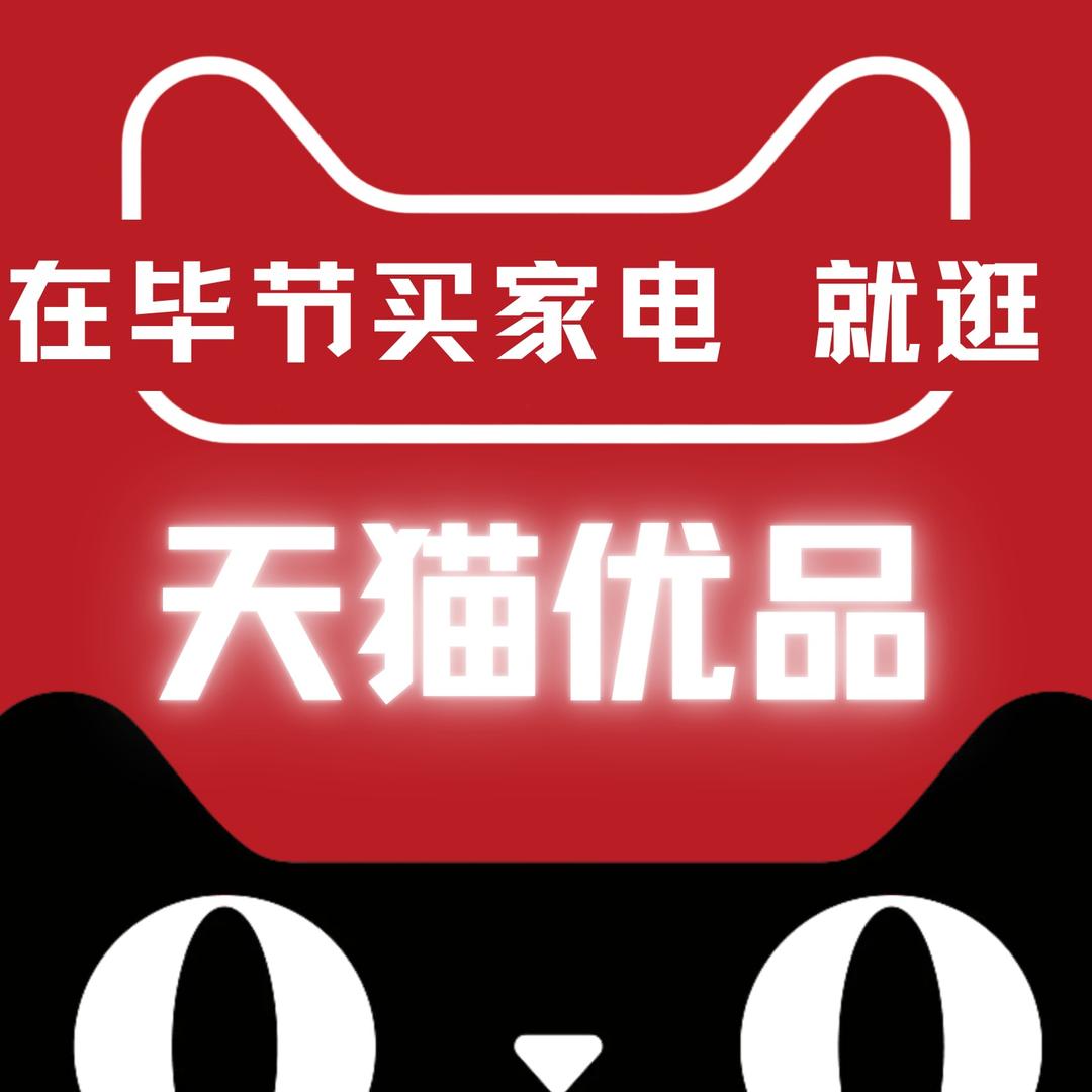 鑫鼎众城·天猫城市旗舰店