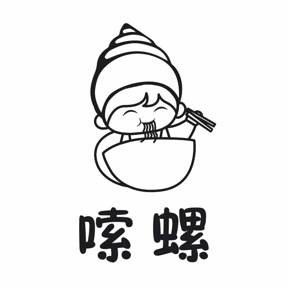 嗦螺螺蛳粉火锅官方号
