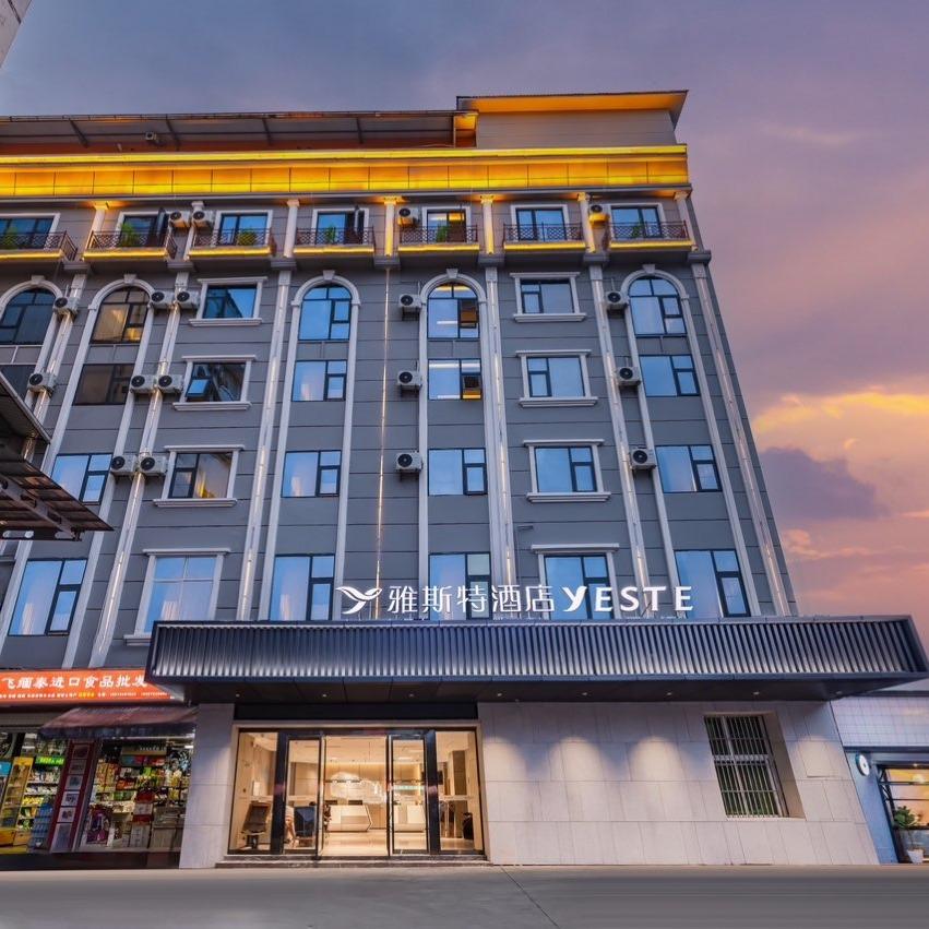 芒市雅斯特酒店