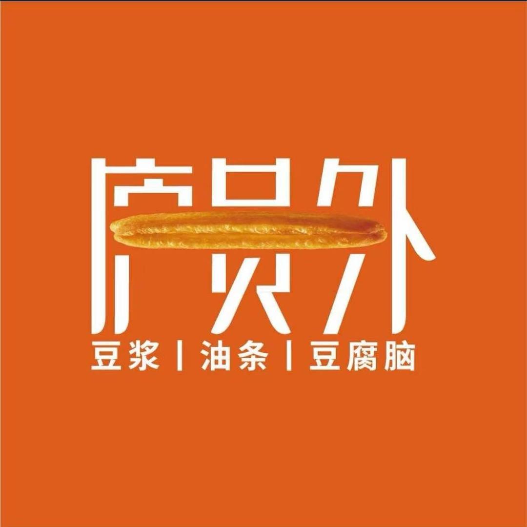 庐员外(淝河路直营店)