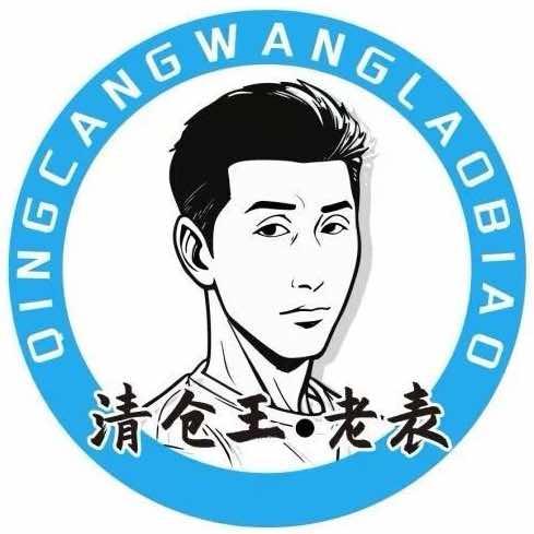 鸿运小家电服务部（婺源清仓王）