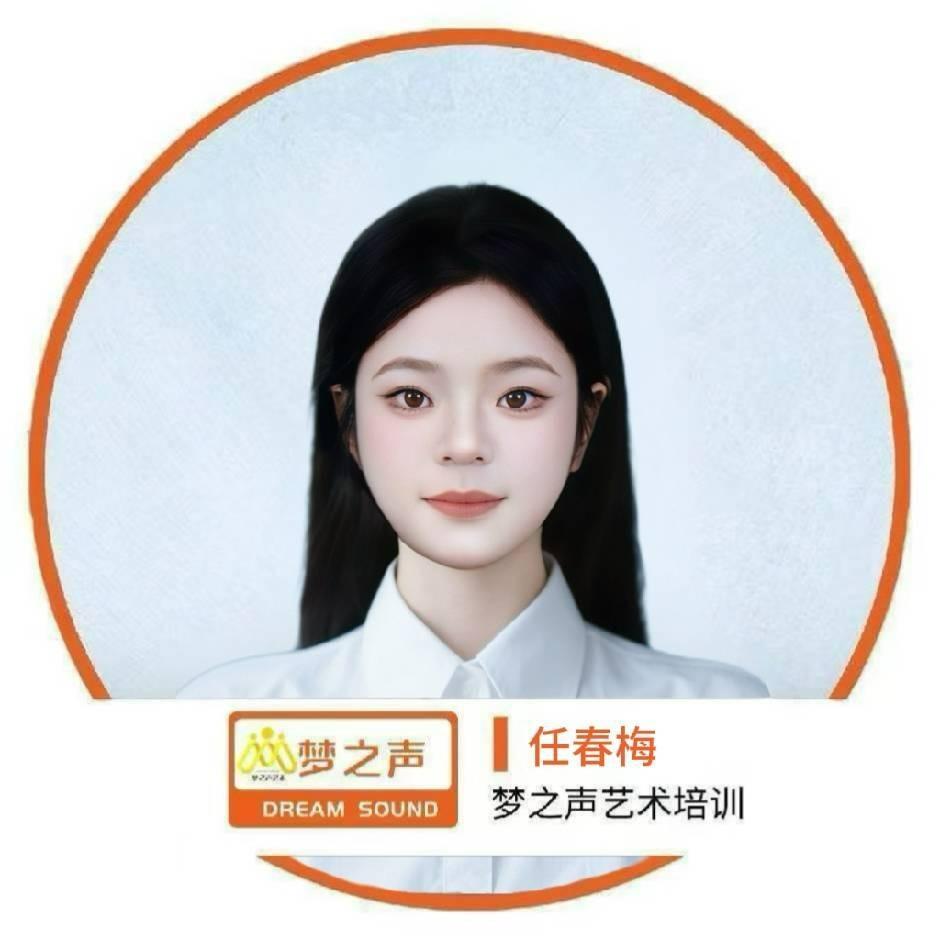 重庆梦之声艺术 梅梅老师