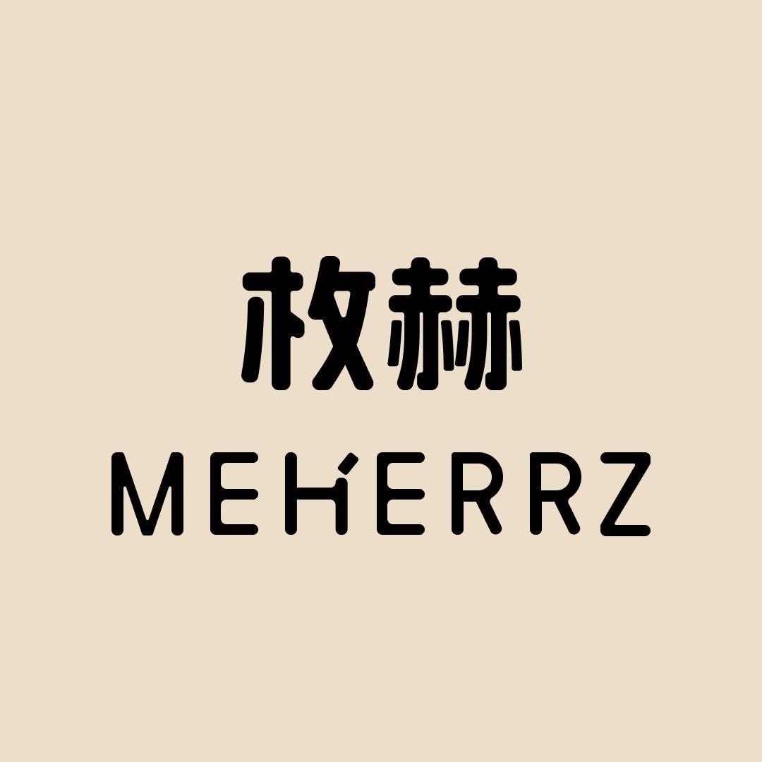 Meherrz枚赫女装 (常州环球港店)