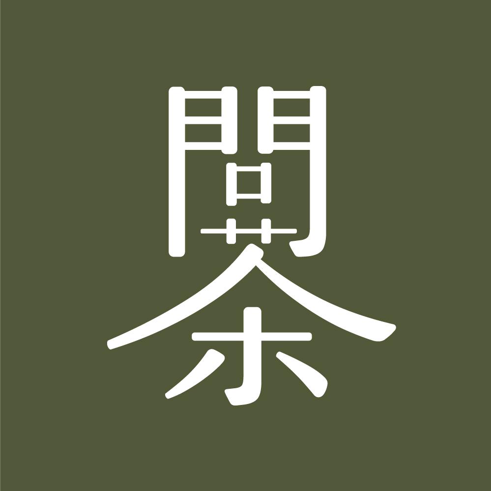 问茶·商务中心（武商世贸店）