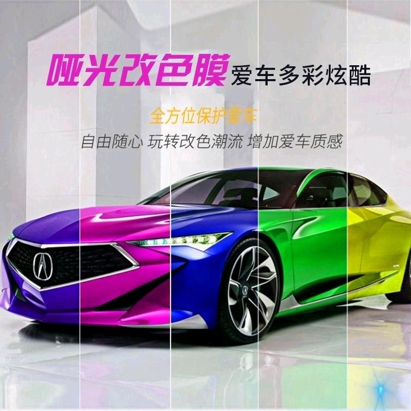 青岛松哥汽车贴膜改色洛盾养成（市北区店）