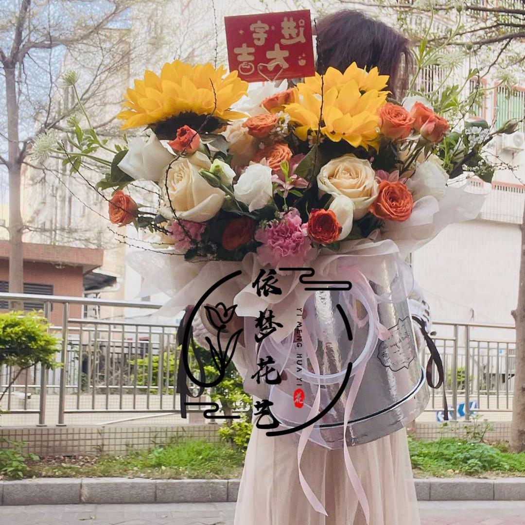 依梦花植