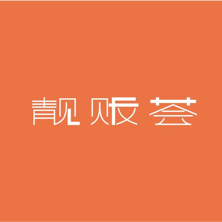 咖啡遇见美甲【贵阳花溪店】