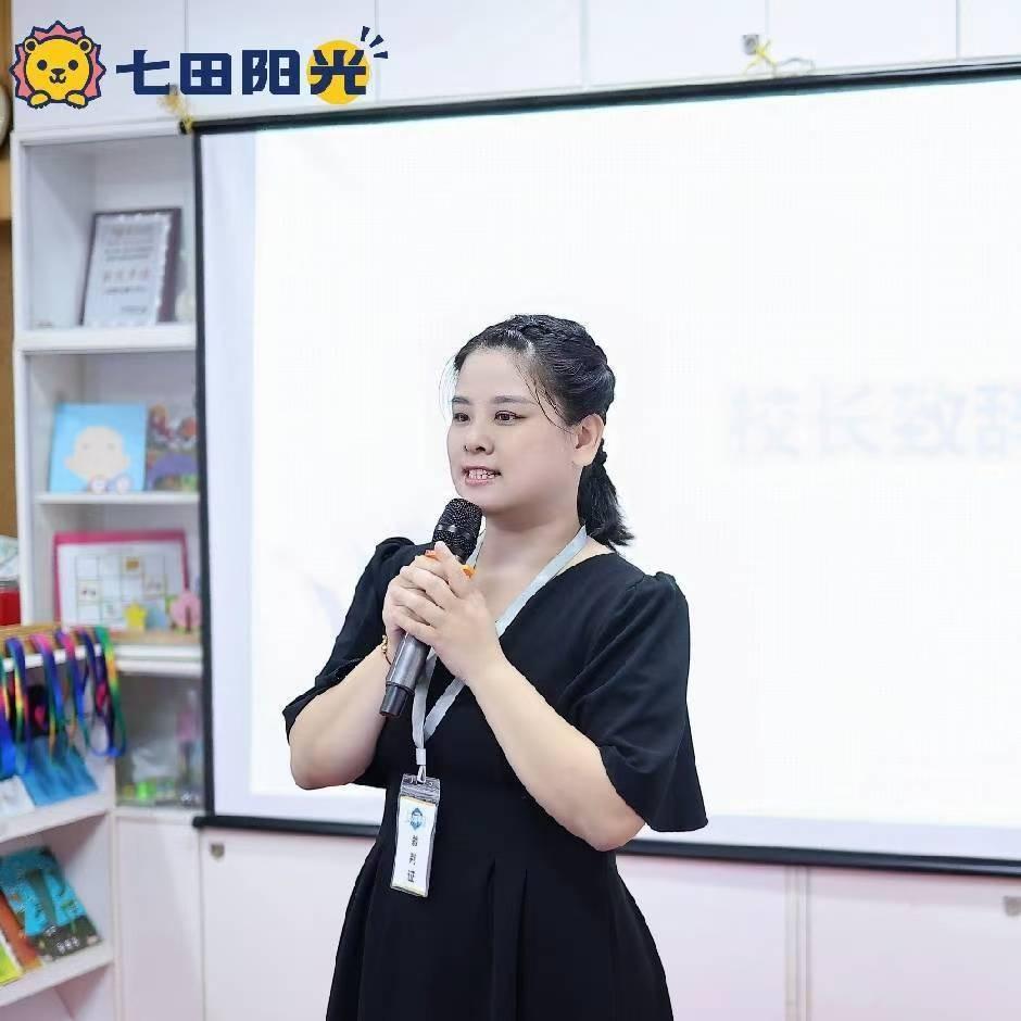 七田阳光（晋江中心）