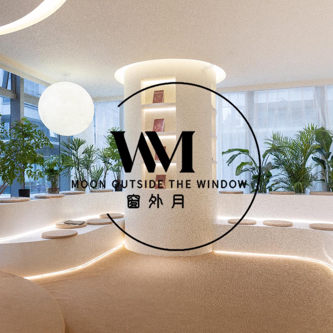窗外月～美肌疗愈空间
