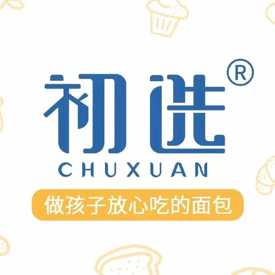 初选烘焙