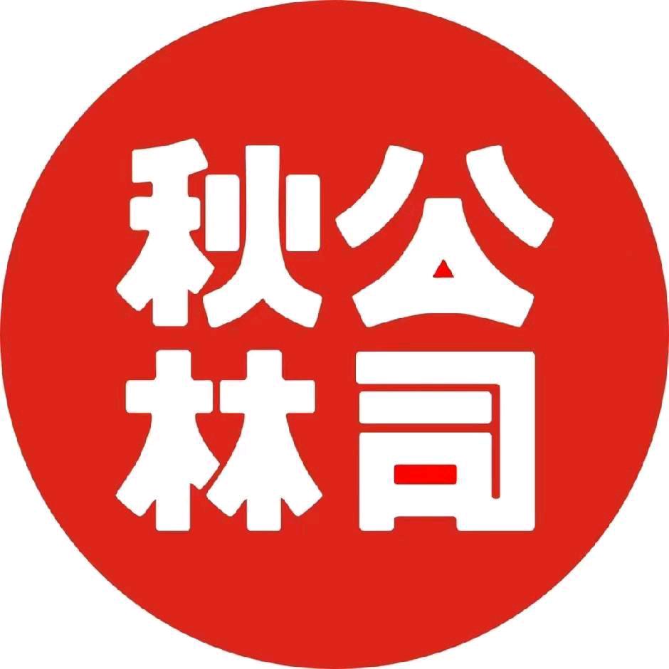 西安秋林食街(小寨吉祥店)