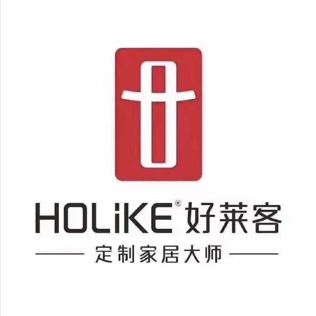 好莱客全屋定制(红星美凯龙江北店)