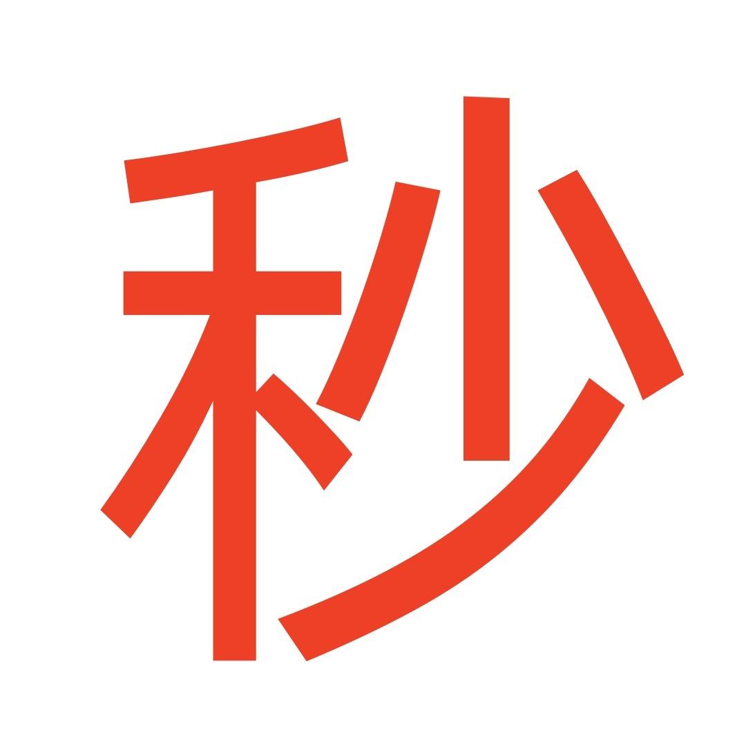 宜春均东迪贸易有限公司直播7号