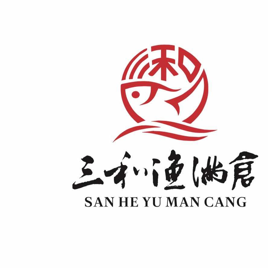 三和渔满仓干锅鱼(星光大道店)官方号