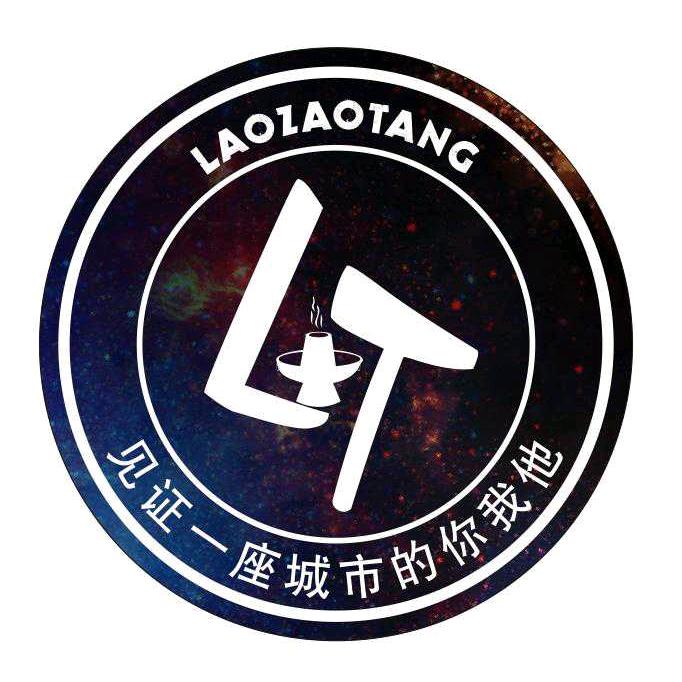 老灶堂全季火锅(大悦城店)官方号