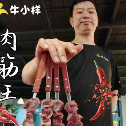 廊坊烧烤宝哥