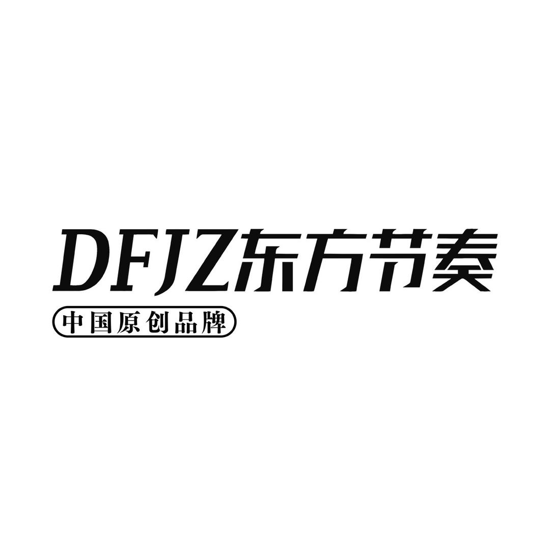 DFJZ东方节奏（燕郊步行街店）