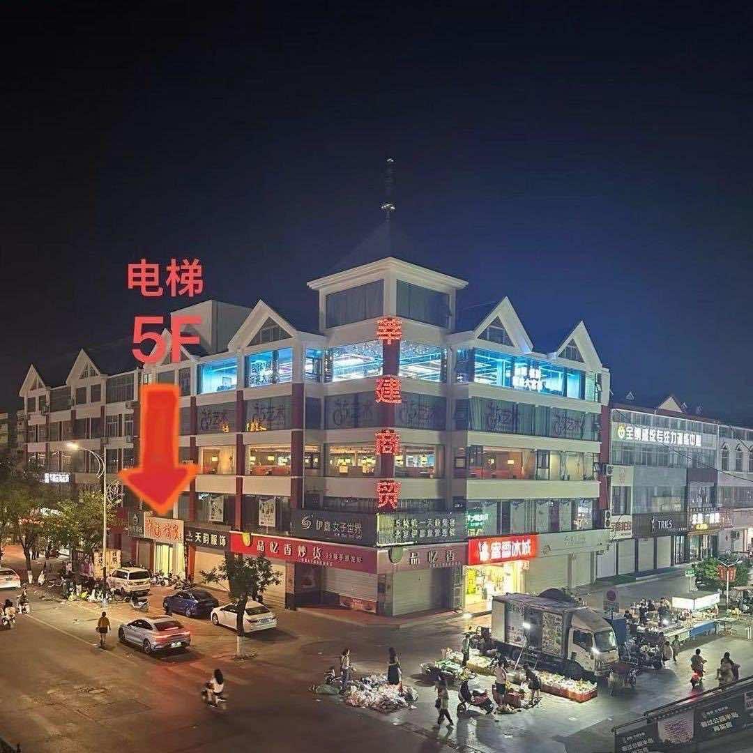 大富翁台球棋牌