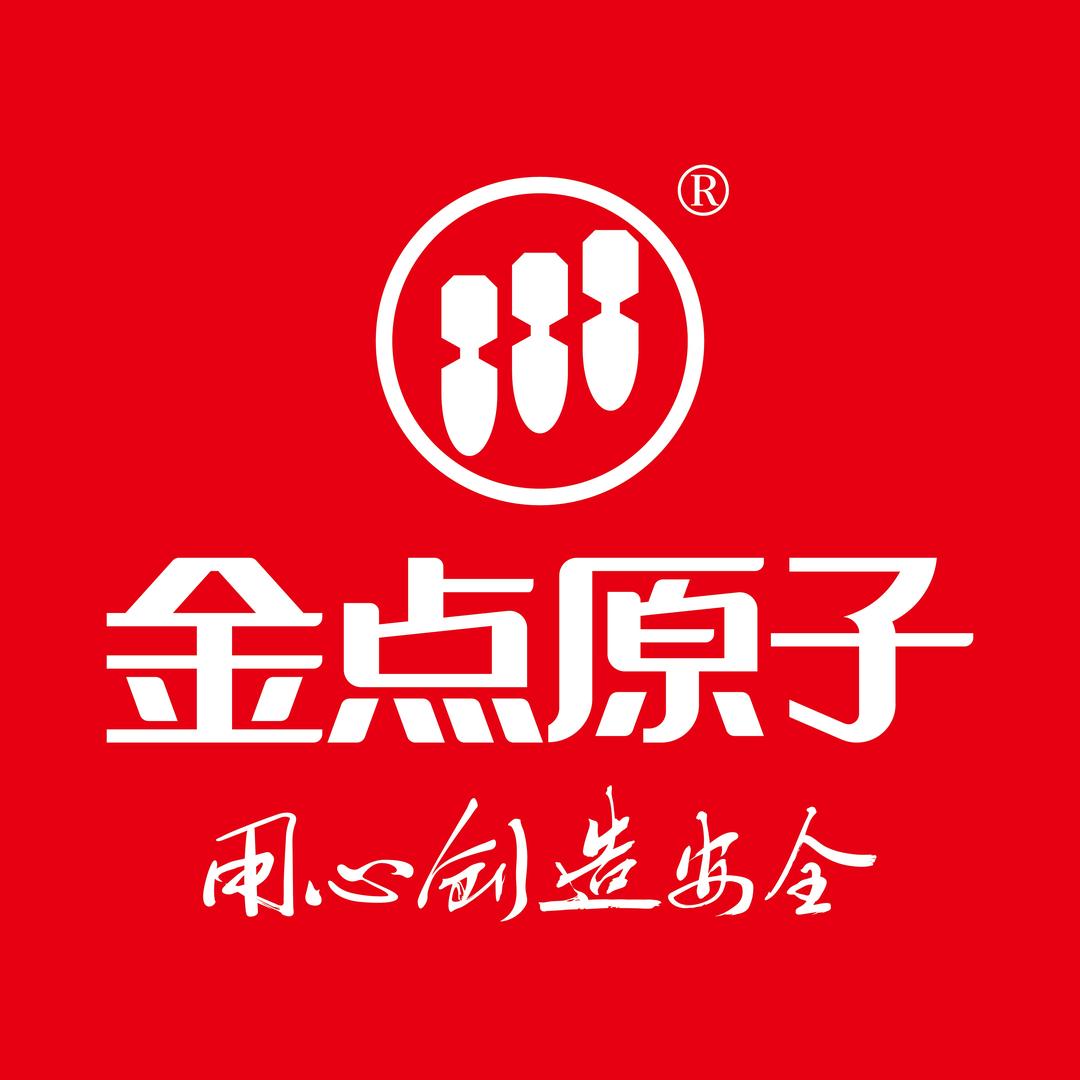 金点原子智能锁(钦州灵山店)专用号