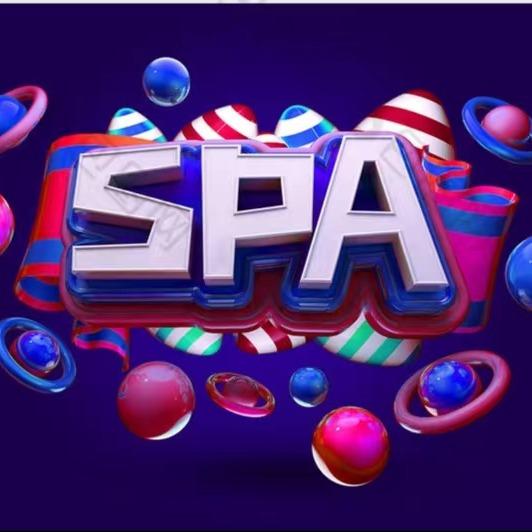 皇庭SPA