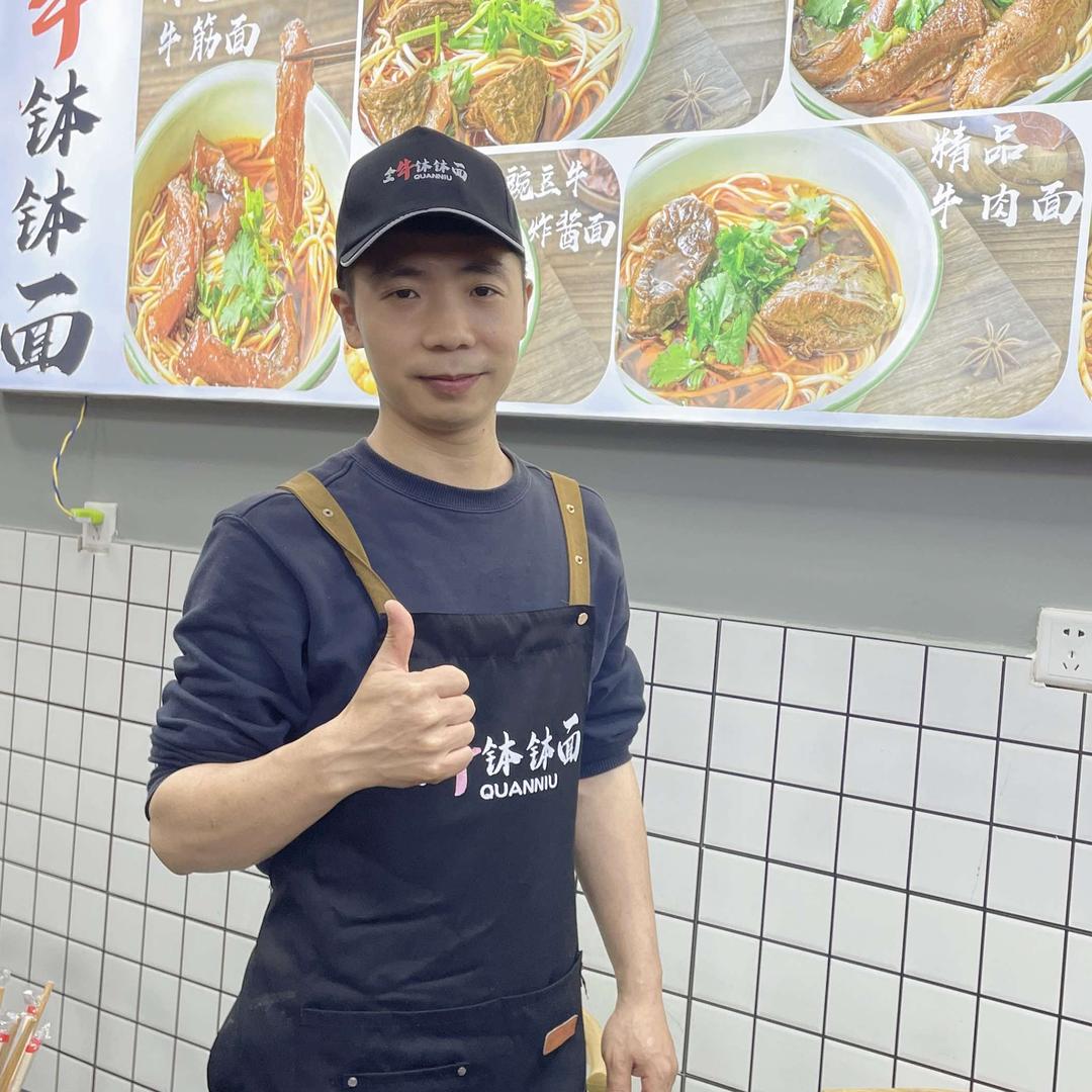 全牛钵钵面（重庆总店）