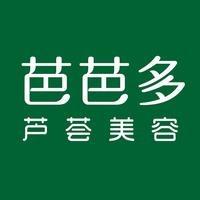 芭芭多芦荟美容（兰州华联东方红广场店）