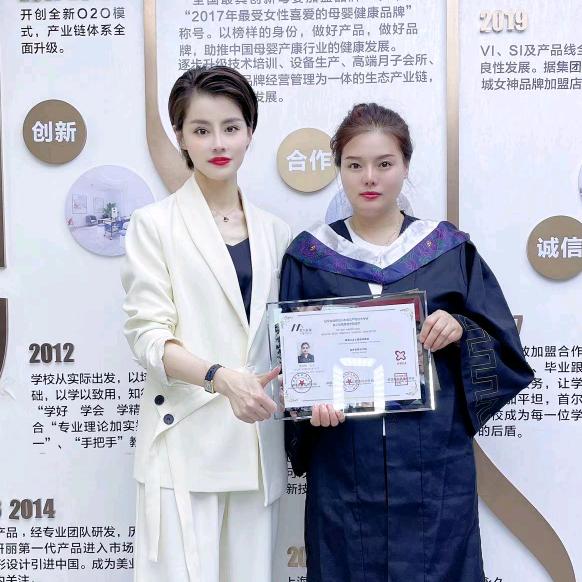 塔城市悦来悦美美容工作室