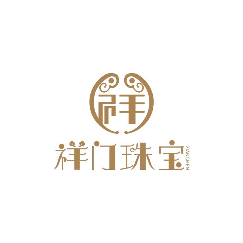 祥门珠宝-花溪店