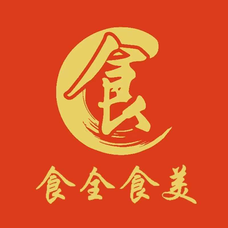 郑佳一食品店