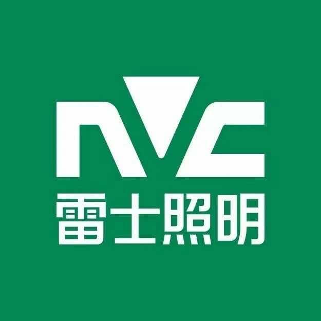 绵阳NVC雷士照明