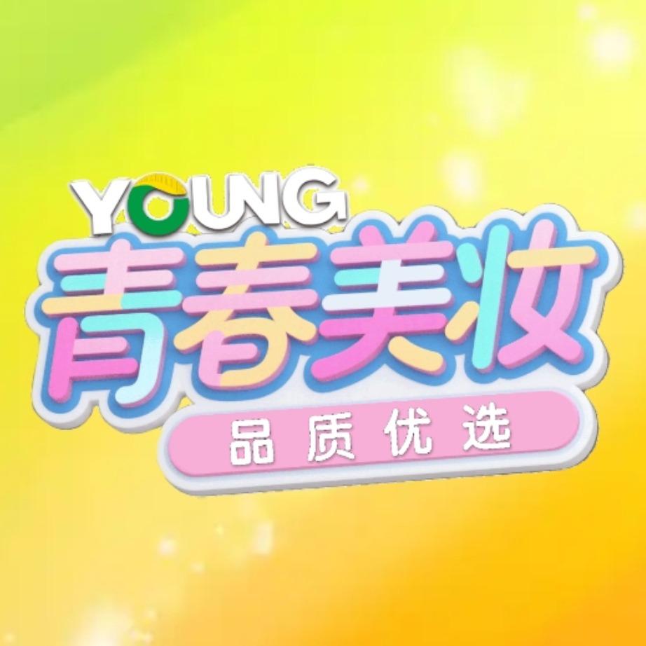 YOUNG青春（香都大市场店）宋