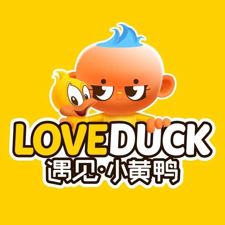 遇见小黄鸭