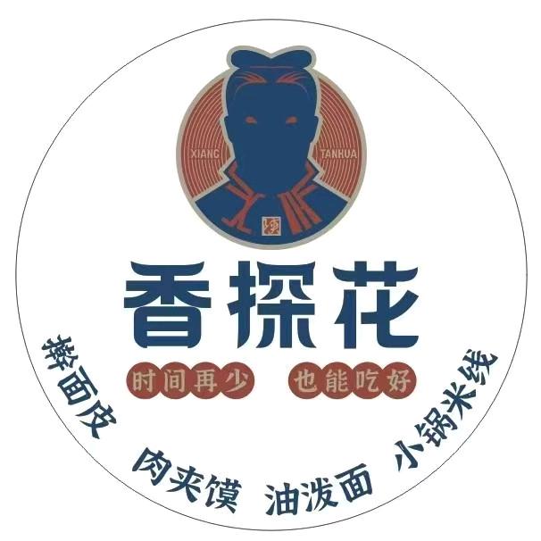 香探花擀面皮肉夹馍（金色悦城店）