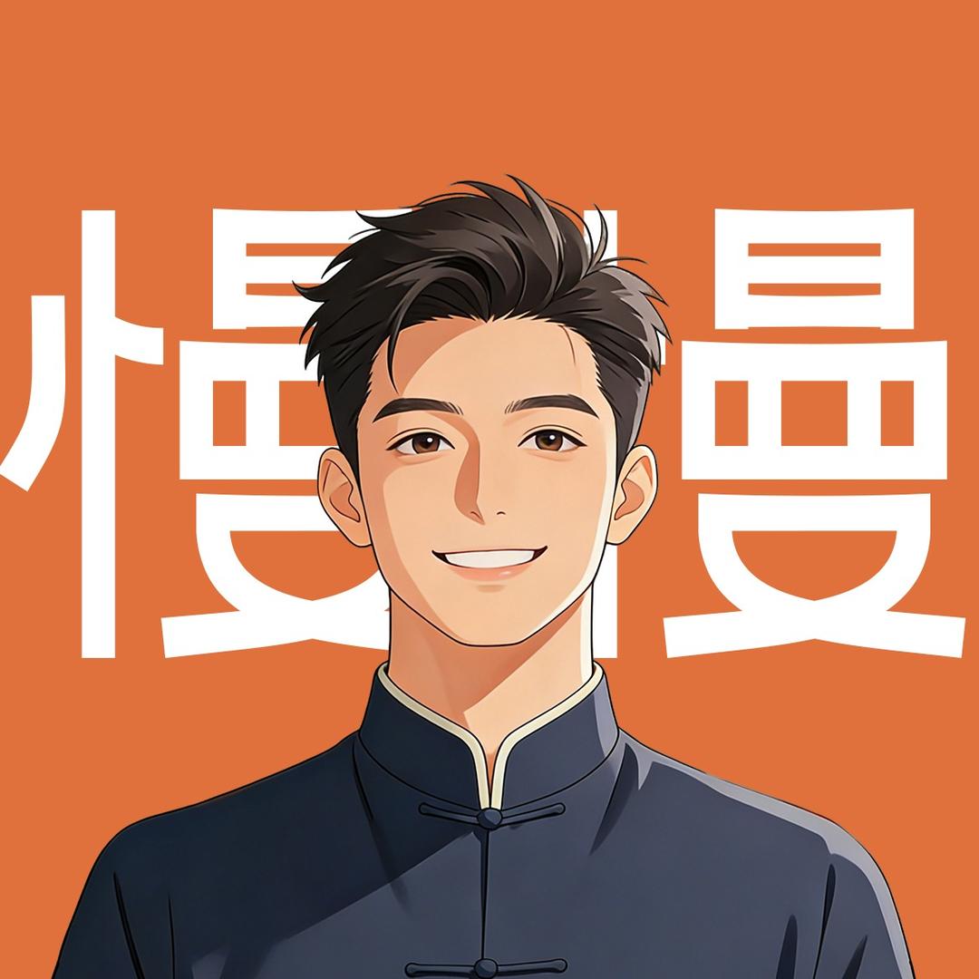 慢慢生活馆（南油来福士店）-艾伦店长