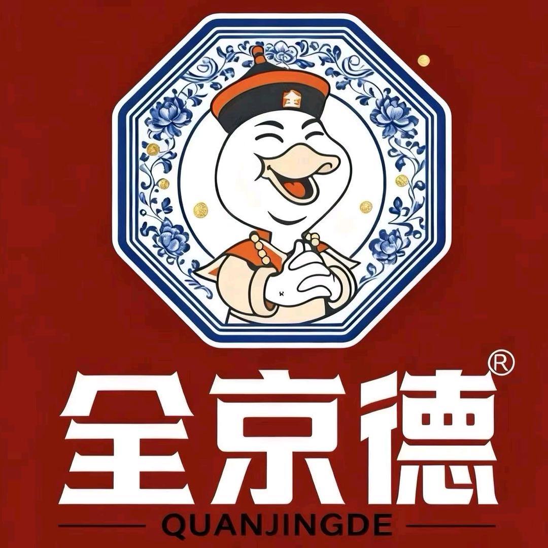 全京德鸭头瑶湖师大店
