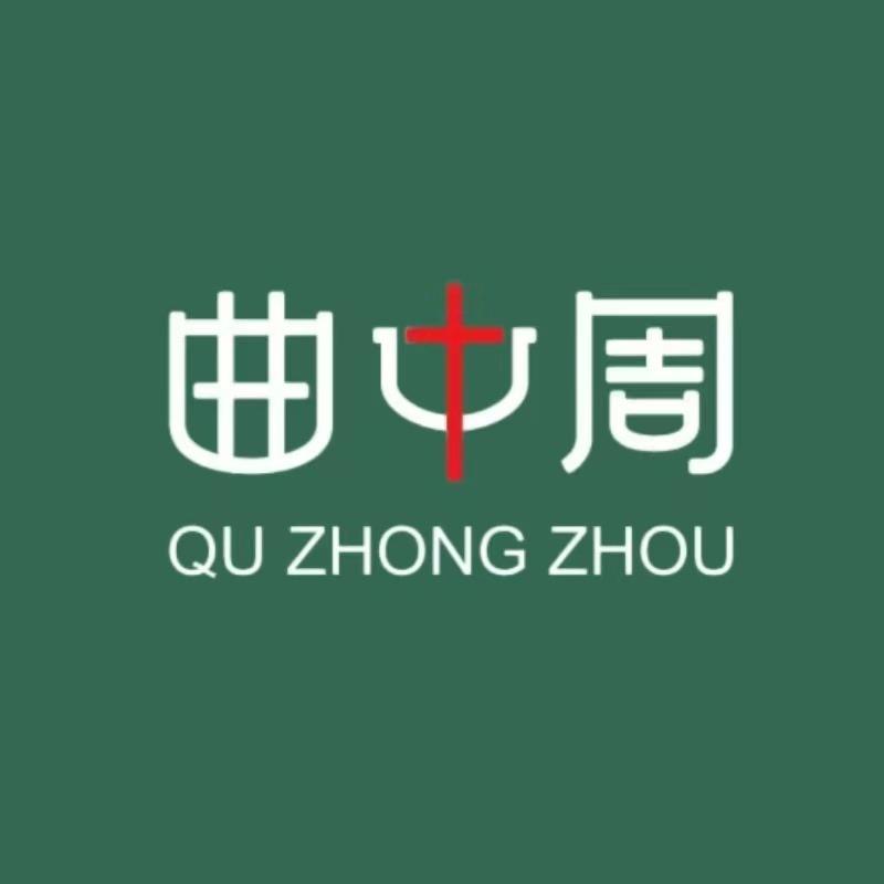 曲中周皮肤管理中心(定中店)专用号