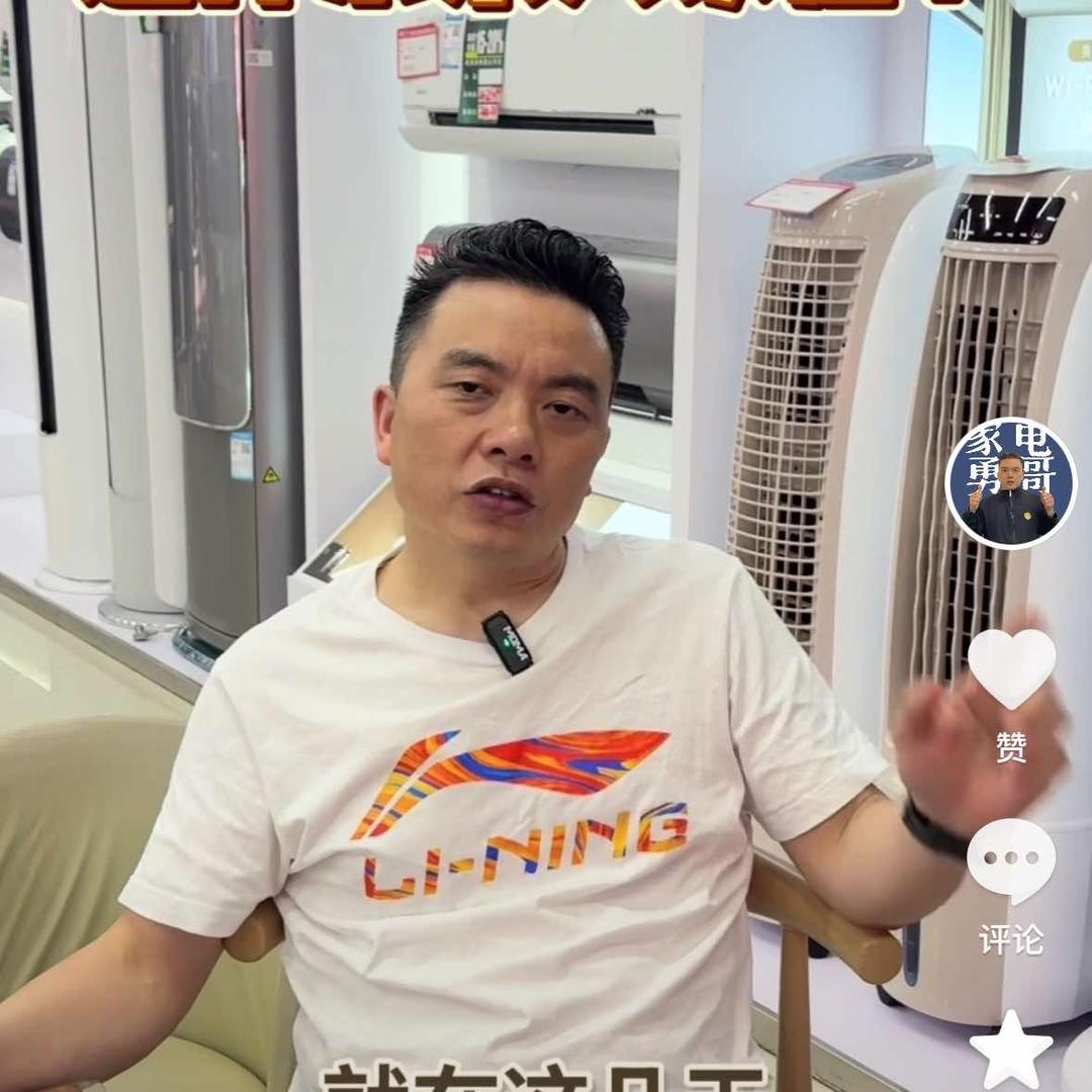 京东家居(人民路江南国际)官方号