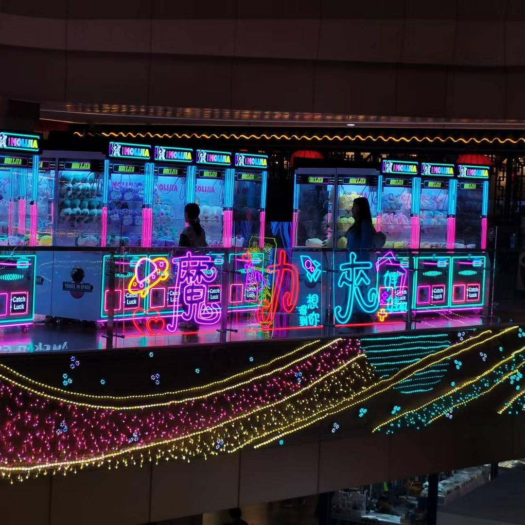 魔力夹潮玩店