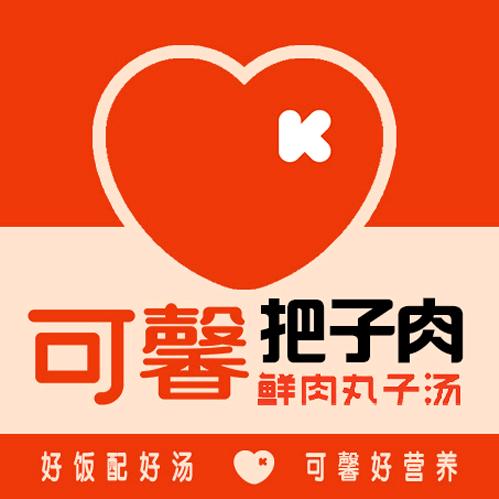 可馨餐饮