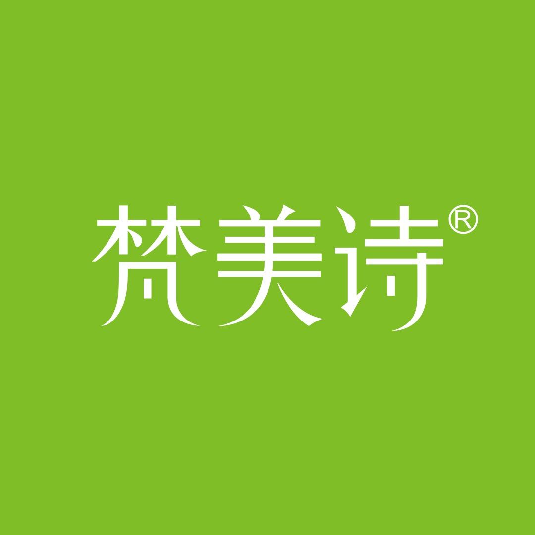 梵美诗(水富店)