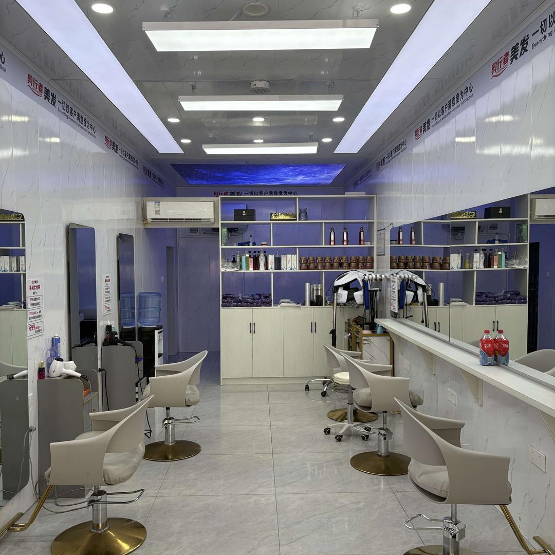 剪行者美发(107店)专用号