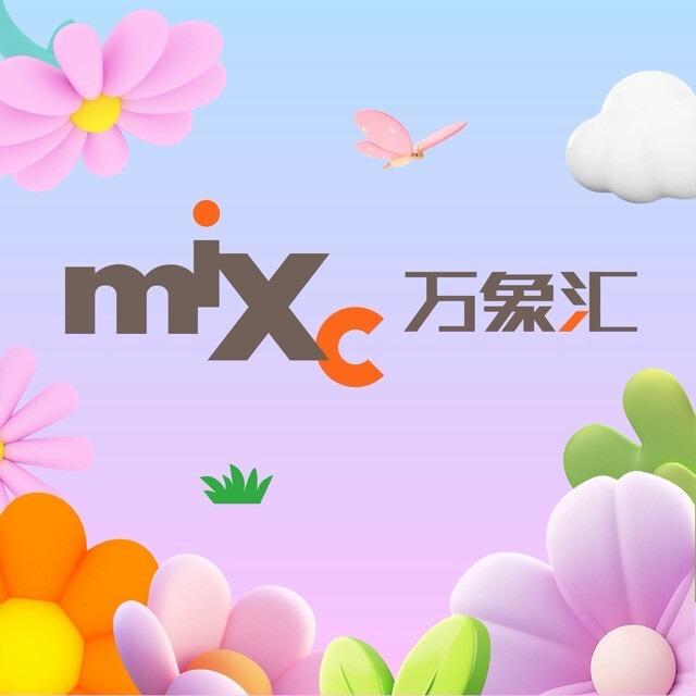 哈尔滨松北万象汇