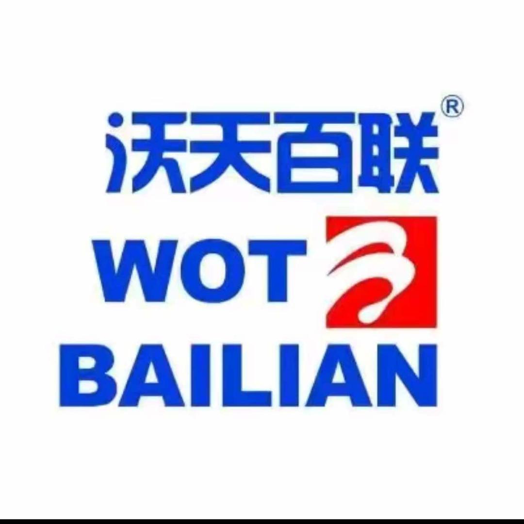 沃天百联生鲜超市(芦潮港店)