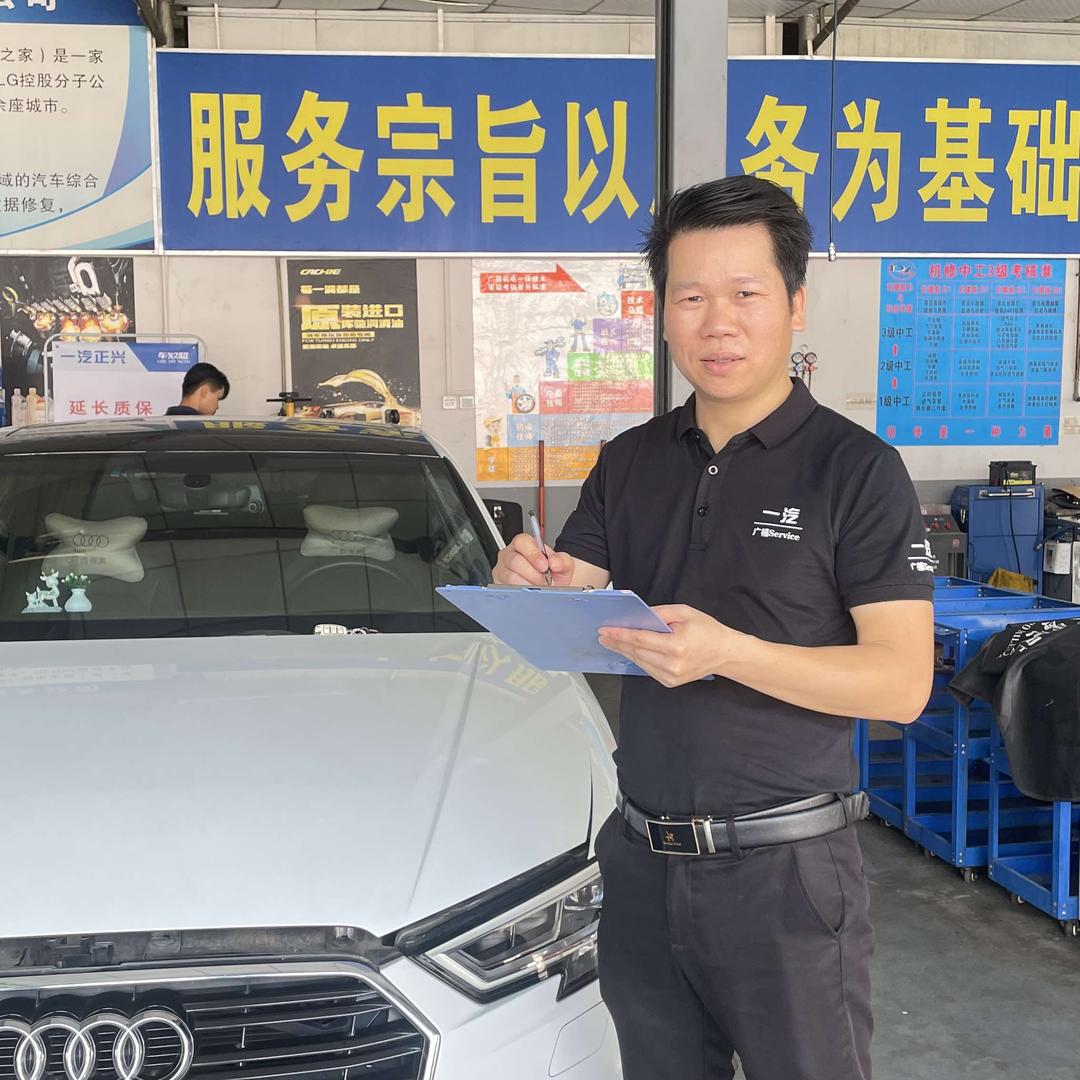 南宁广禧汽车服务