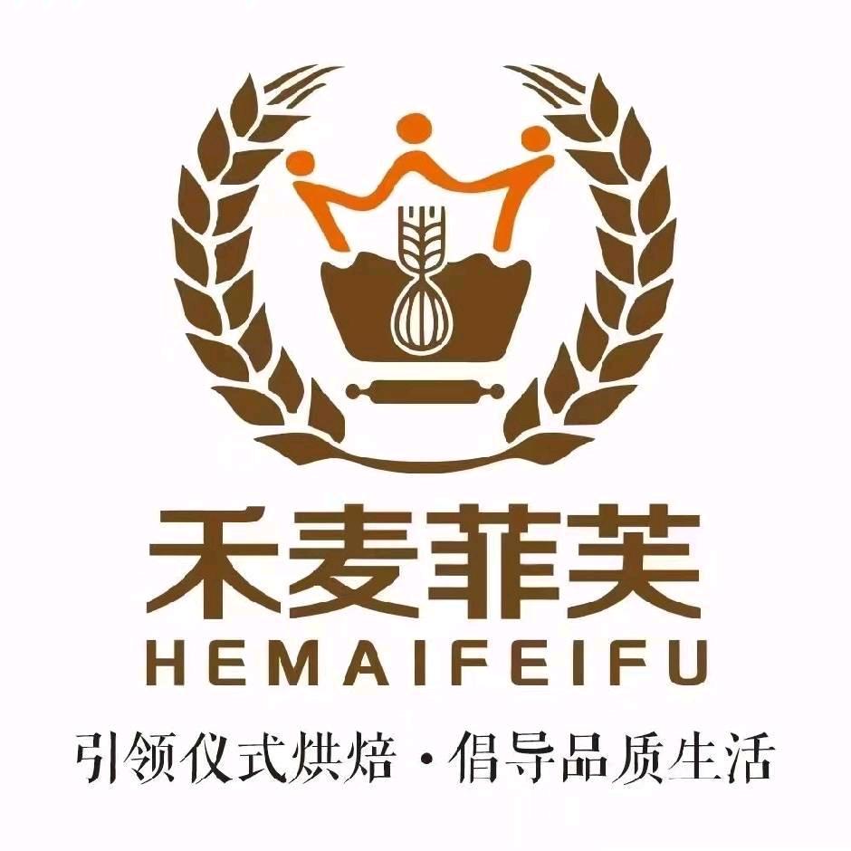 禾麦菲芙桃花仑烘焙店