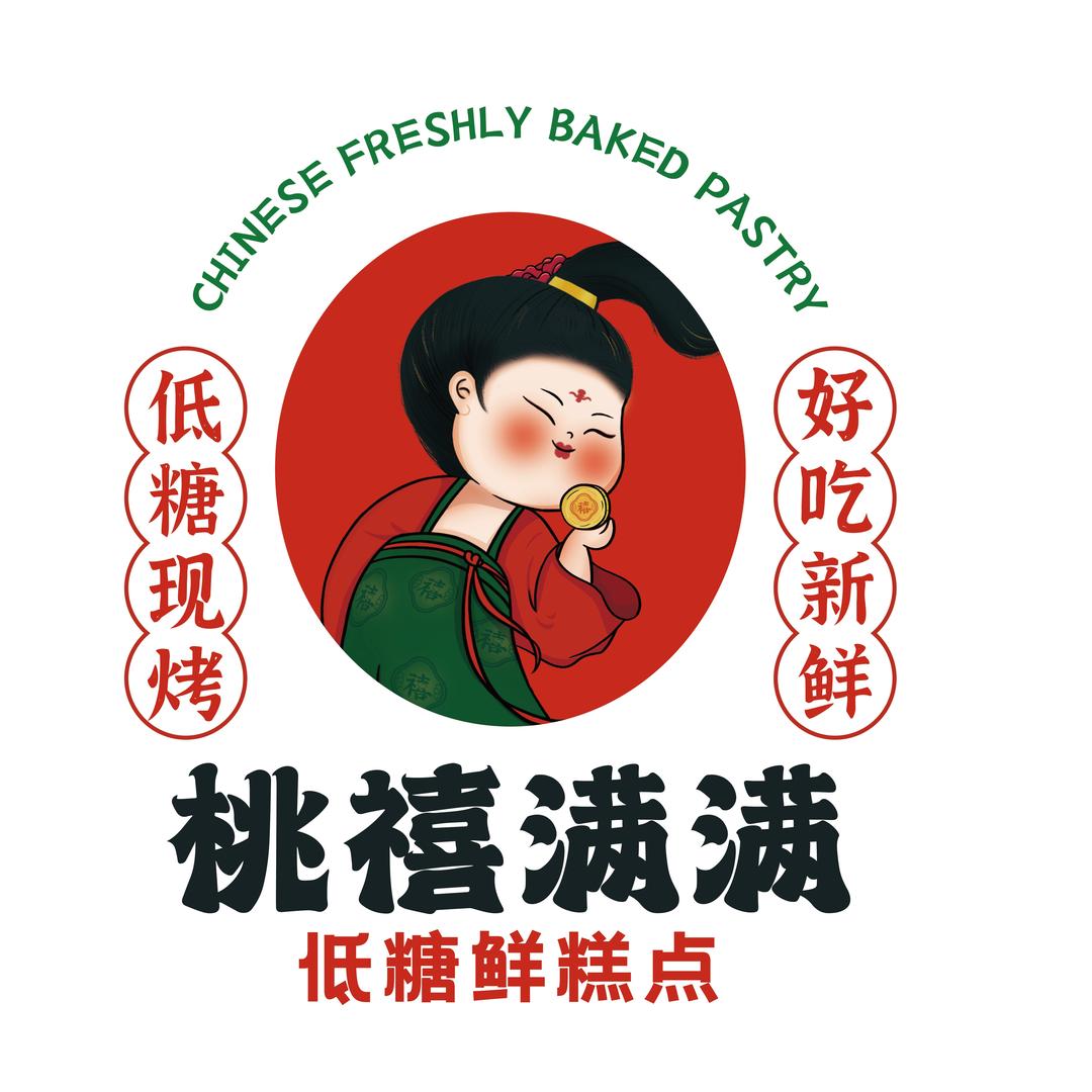桃禧满满糕点店