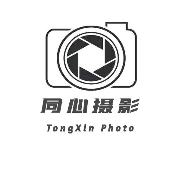 同心 宝哥