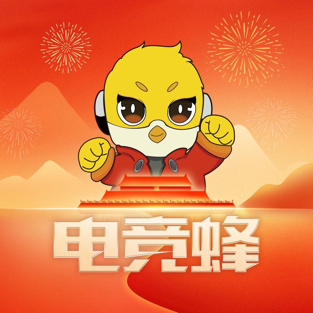 电竞蜂网咖(东圃店)