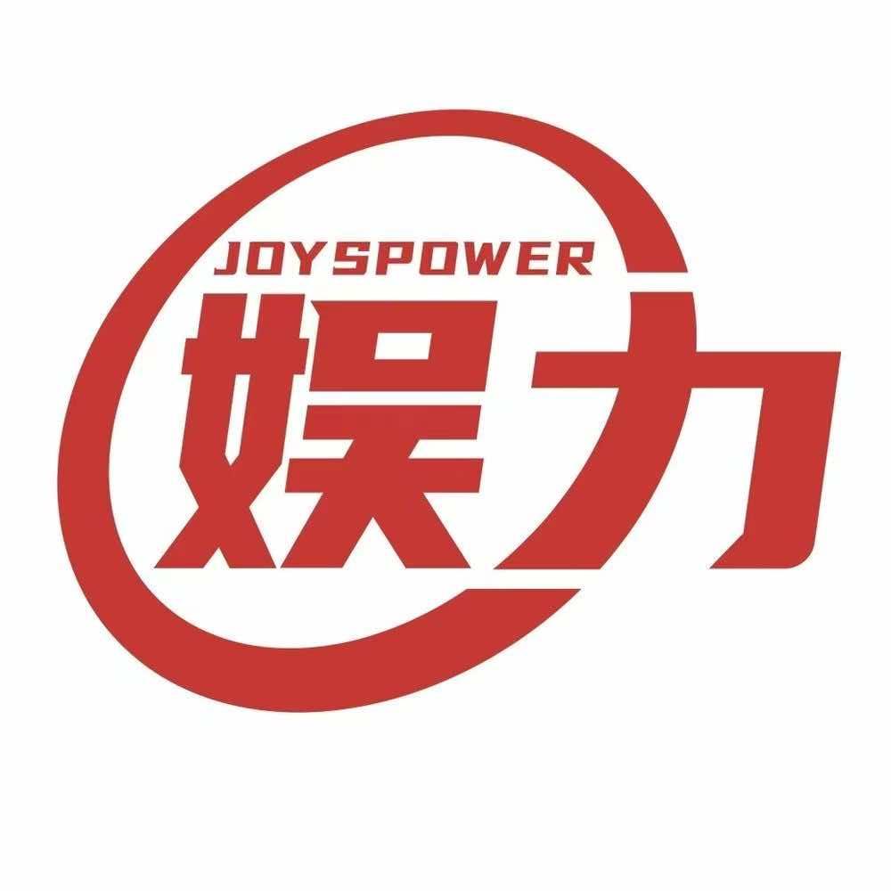娱力国际台球俱乐部官方号
